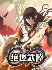 关口纪行详情画面，关口与行旅队伍段落